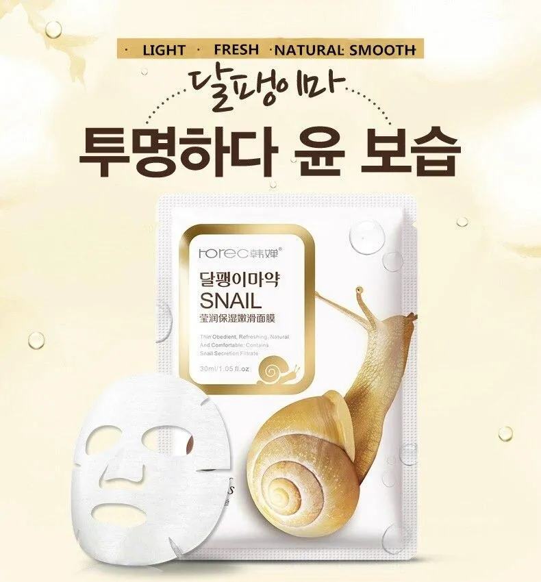 Snail Mucus Extract Moisturising Anti-aging Replenishing Oil Control Acne Sheet Mask